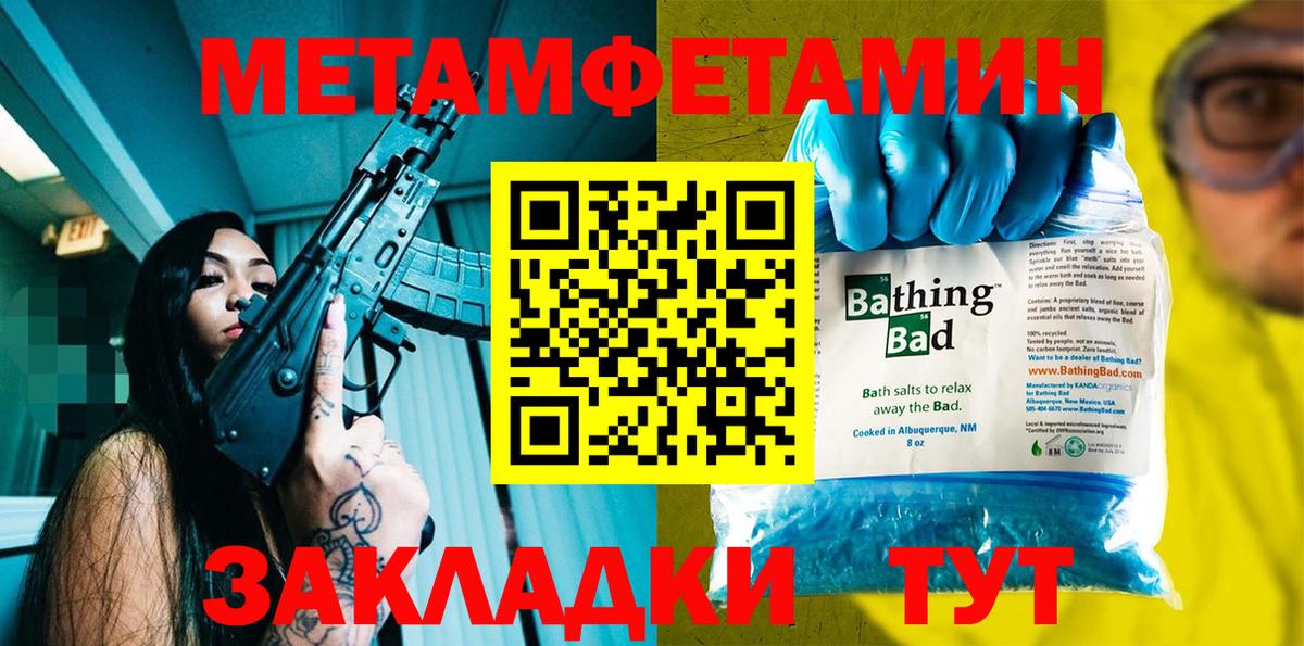 Amphetamine  Вход с VPN  Amphetamine  Полысаево  АМФЕТАМИН Premium 