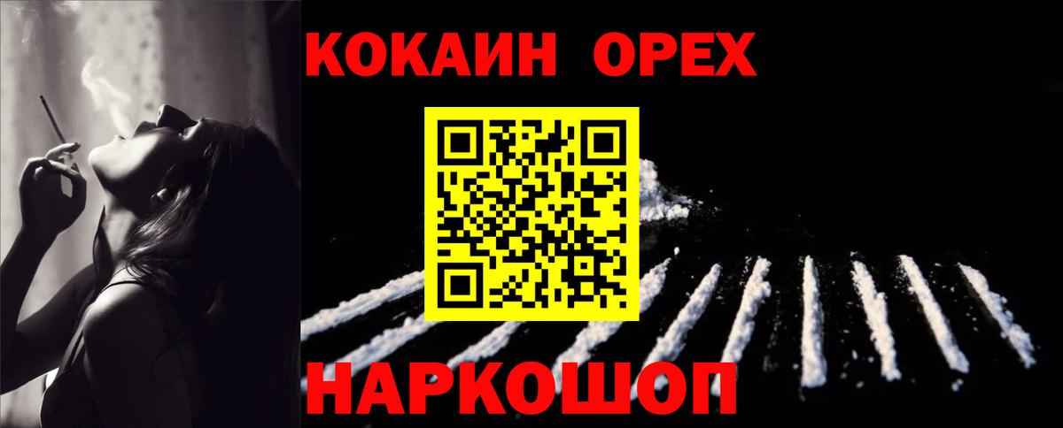 COCAIN Боливия Полысаево