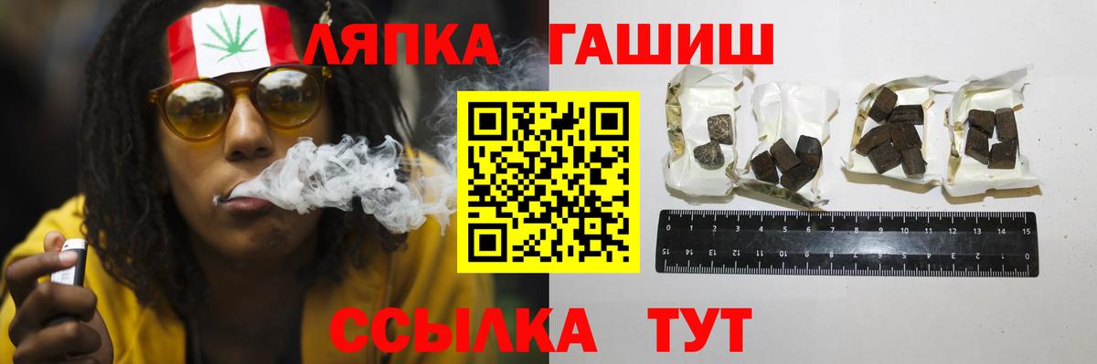 Полысаево  Гашиш Ice-O-Lator  Гашиш AMNESIA HAZE  Вход с VPN 
