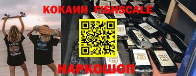 меф VHQ Бузулук