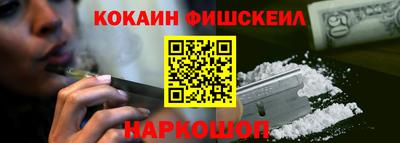соль курить ск Бугуруслан