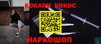 соль курить ск Бугуруслан
