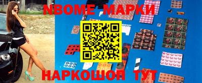 соль курить ск Бугуруслан