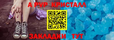 соль курить ск Бугуруслан