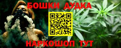 соль курить ск Бугуруслан