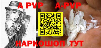 кокаин перу Будённовск
