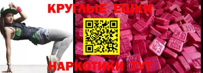 соль курить ск Бугуруслан