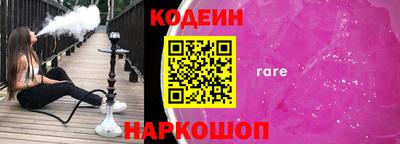 соль курить ск Бугуруслан