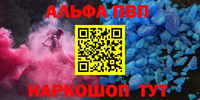 меф VHQ Бузулук