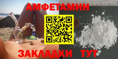 меф VHQ Бузулук