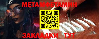 меф VHQ Бузулук