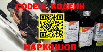 кокаин перу Будённовск