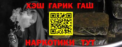 соль курить ск Бугуруслан