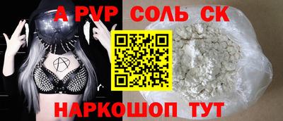 кокаин перу Будённовск