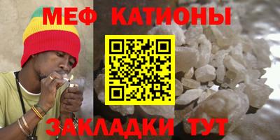 меф VHQ Бузулук