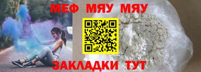 соль курить ск Бугуруслан