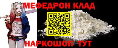 кокаин перу Будённовск
