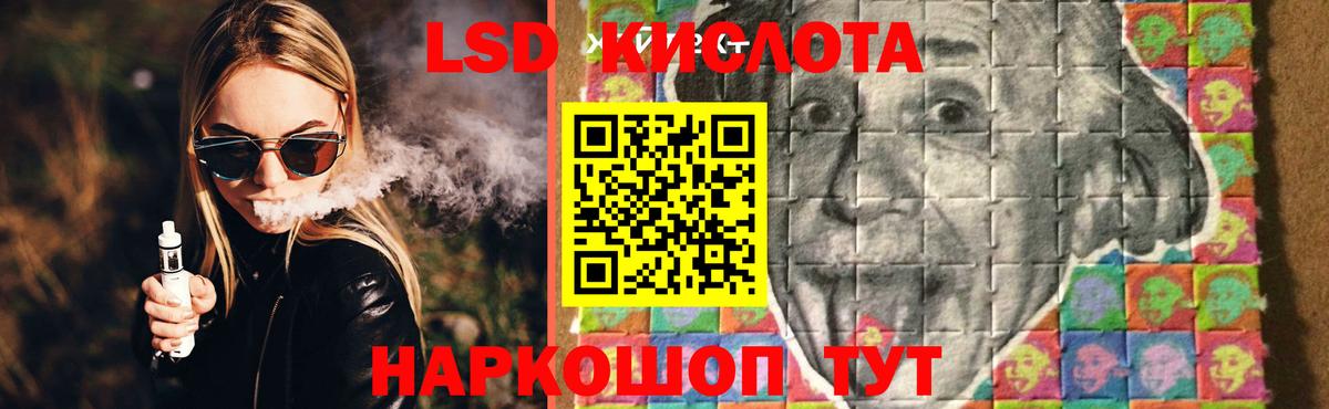 Лсд 25 экстази кислота Полысаево