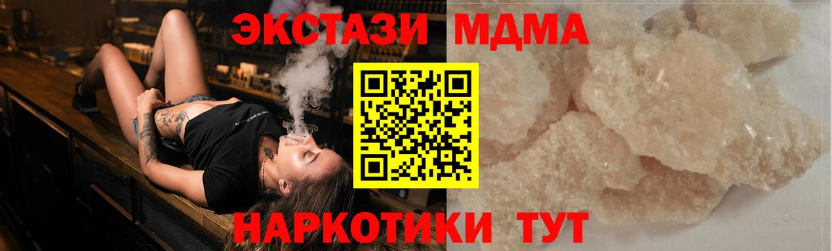 MDMA VHQ Полысаево
