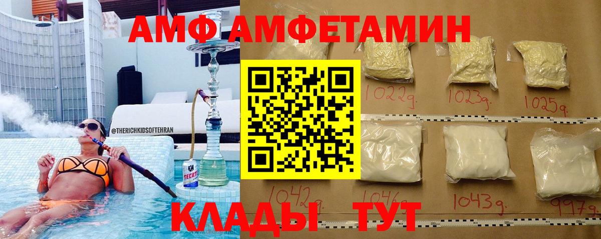 МЕТАМФЕТАМИН Methamphetamine  Метамфетамин  Вход с VPN  Полысаево  МЕТАМФЕТАМИН Methamphetamine 