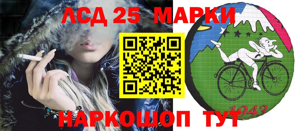Наркотические марки 1,8мг  Вход с VPN  Полысаево 