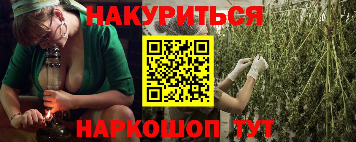Бошки марихуана SATIVA & INDICA Полысаево